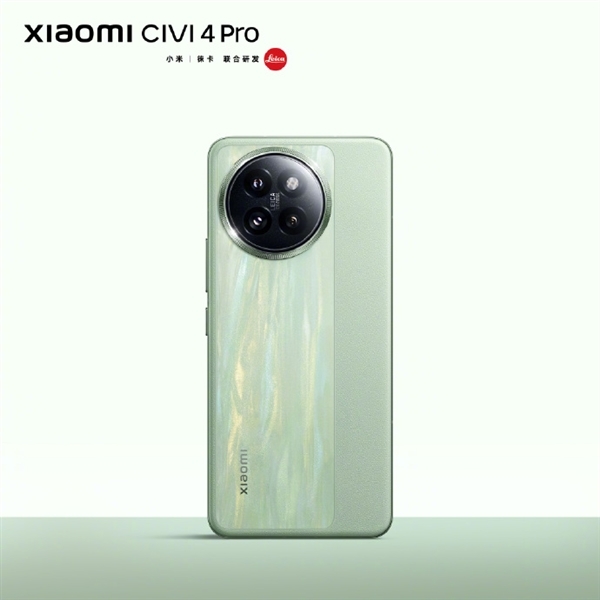 小米Civi 4 Pro影像系统曝光:搭载小米影像大脑3.0,软硬深度协同提升拍摄体验