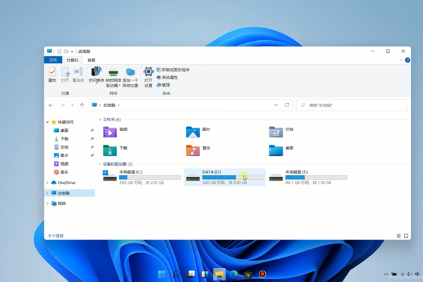 Win11 24H2更新失败了怎么办