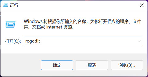 win11 23h2任务栏大小怎么调整?win11 23h2任务栏大小调整方法