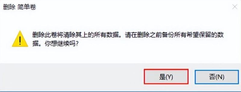 win10硬盘分区无法格式化怎么办?win10硬盘分区格式化失败解决方法