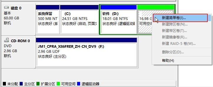 win10硬盘分区无法格式化怎么办?win10硬盘分区格式化失败解决方法