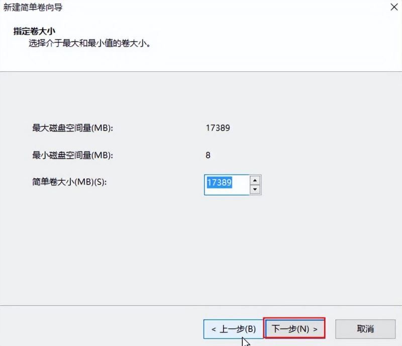 win10硬盘分区无法格式化怎么办?win10硬盘分区格式化失败解决方法