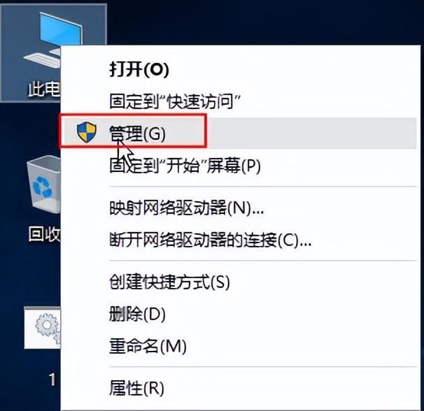win10硬盘分区无法格式化怎么办?win10硬盘分区格式化失败解决方法