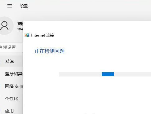 win11微软账号登入超时或用时太长怎么办?