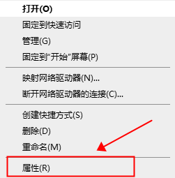 win10蓝牙鼠标经常掉线怎么办?