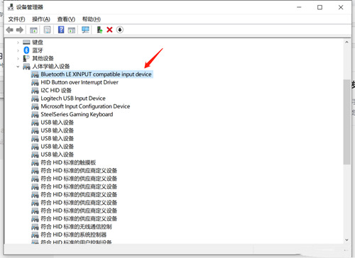 win10蓝牙鼠标经常掉线怎么办?