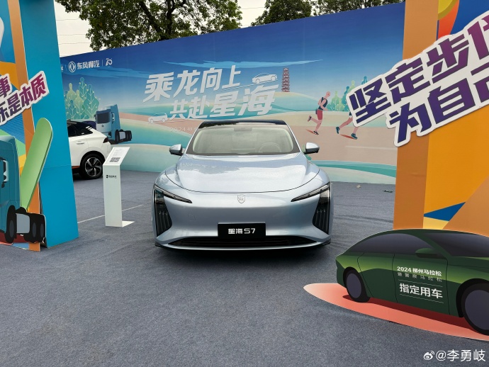 东风风行中大型轿车星海 S7 实车亮相,官方称售价区间 13 万-20 万元