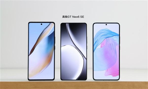 realme新机GT Neo6 SE惊艳亮相:超窄边微曲屏