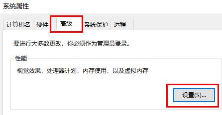 win10玩游戏闪退内存不足怎么解决?