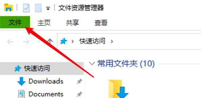 win10文件夹怎么设置单击打开?win10文件夹设置单击打开方法