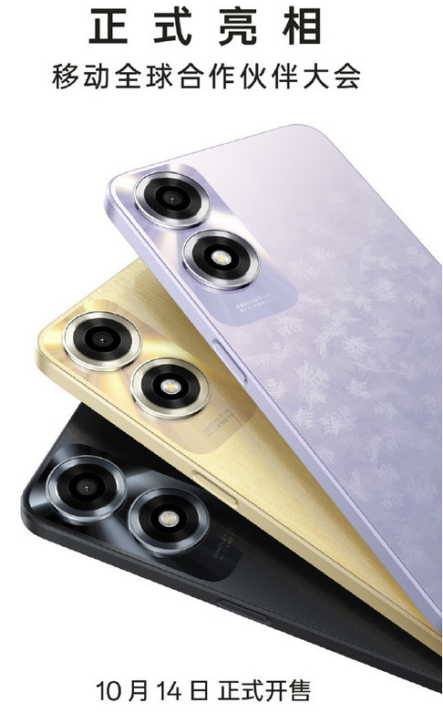 OPPO A2x登场:百万爆款系列再迎新机