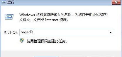 win7怎么修改开机登录界面壁纸?win7开机登录界面壁纸修改方法