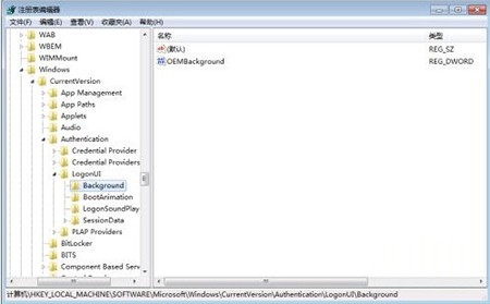 win7怎么修改开机登录界面壁纸?win7开机登录界面壁纸修改方法