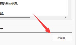 Win11鼠标一直转圈怎么办？本文带你轻松解决