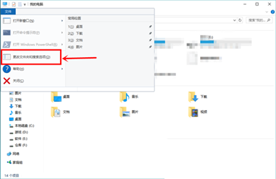 win10有些图片不显示缩略图怎么办?