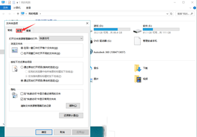win10有些图片不显示缩略图怎么办?
