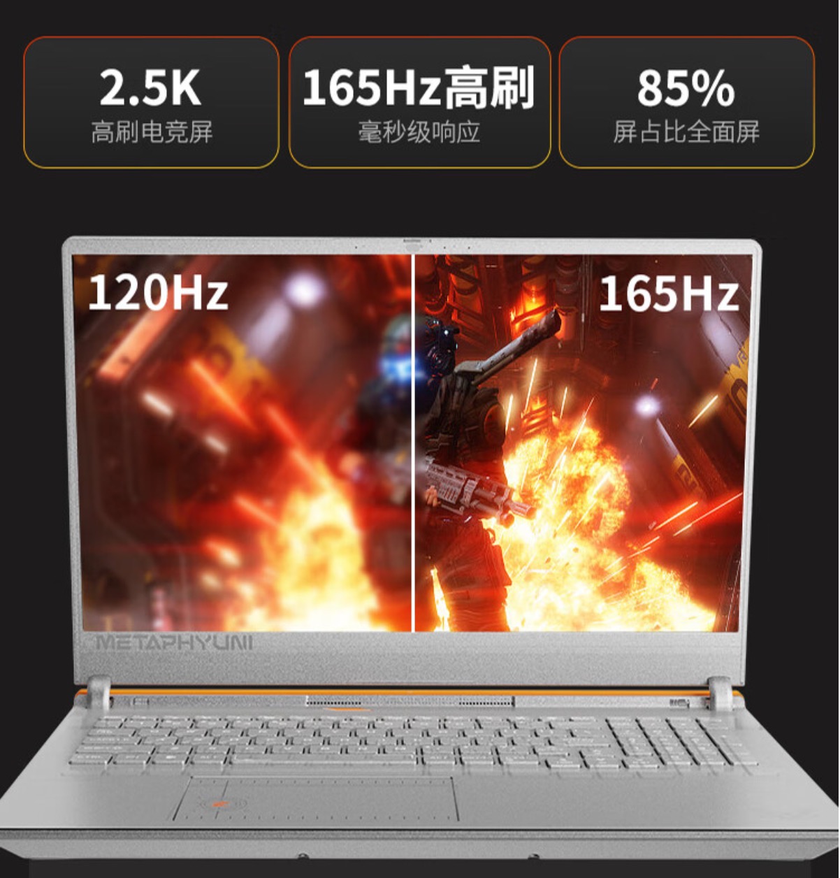 玄派玄机星 2024 游戏本京东开启预售,5999 元劲爆价率先开卷