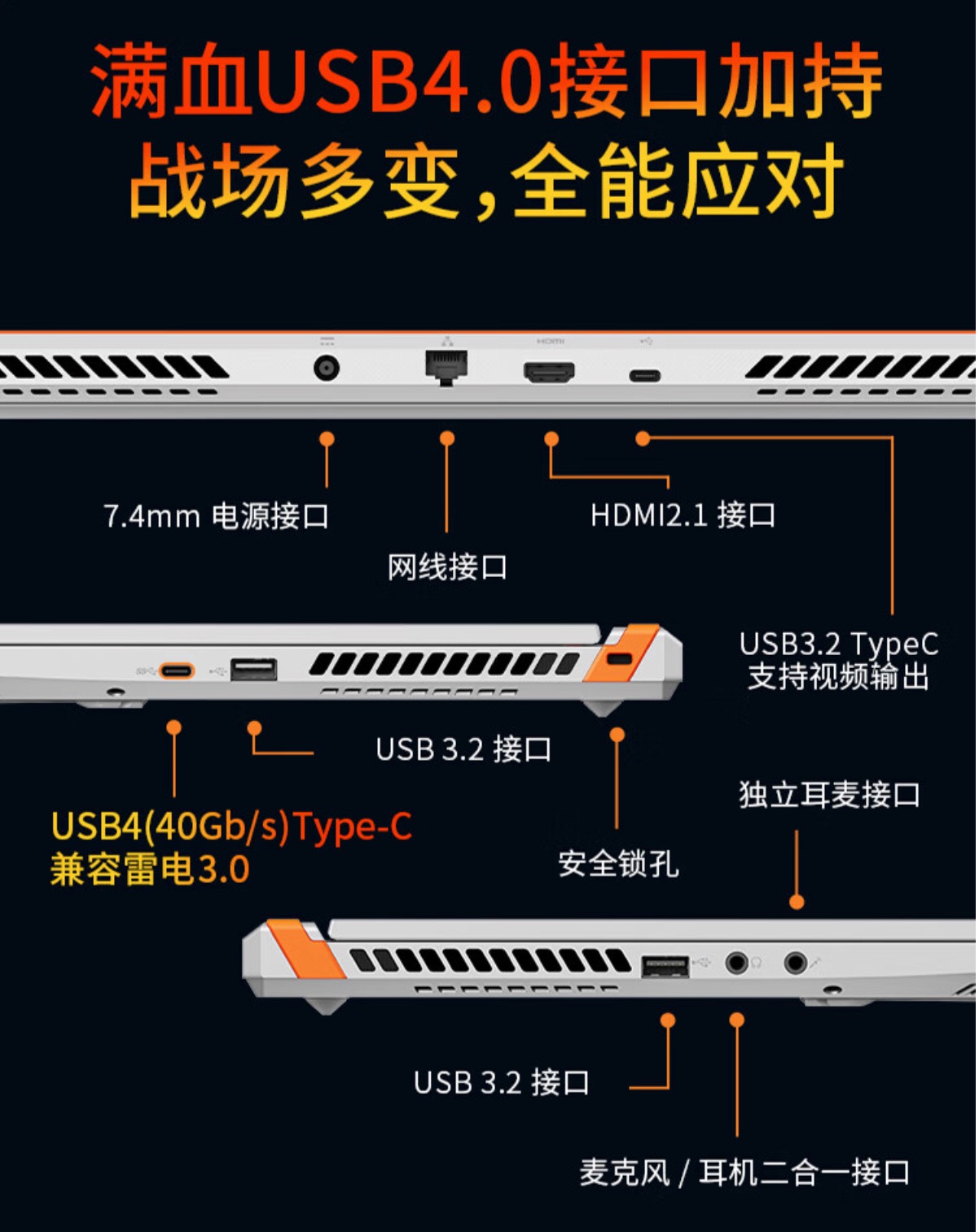 玄派玄机星 2024 游戏本京东开启预售,5999 元劲爆价率先开卷