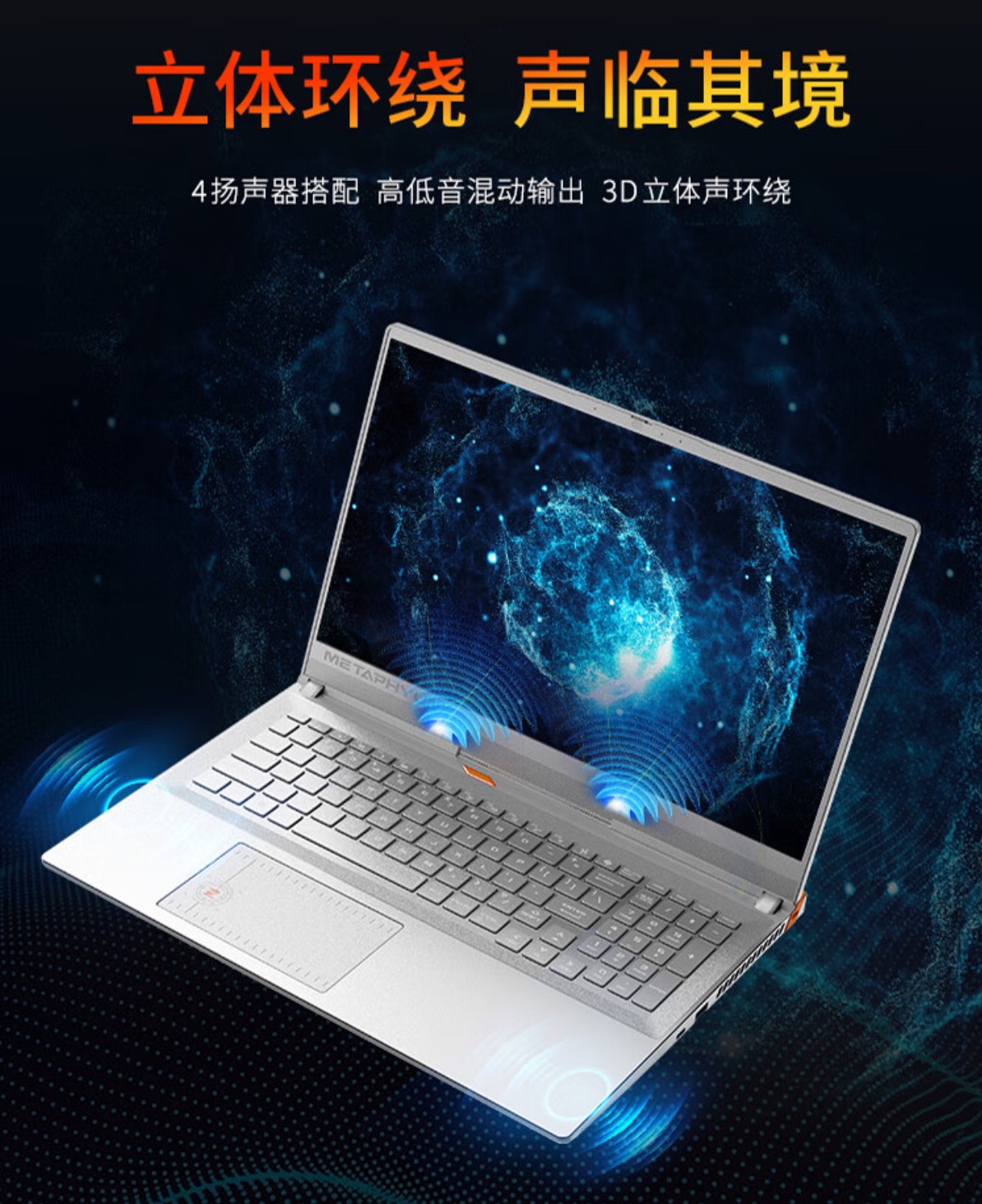 玄派玄机星 2024 游戏本京东开启预售,5999 元劲爆价率先开卷