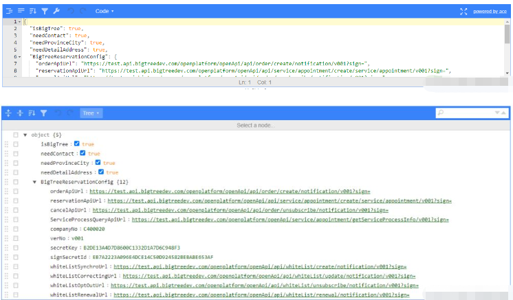 VUE3怎么使用JSON编辑器