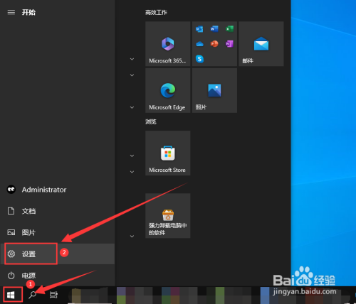Win10系统怎么取消电脑登录密码_Win10系统如何取消电脑登录密码