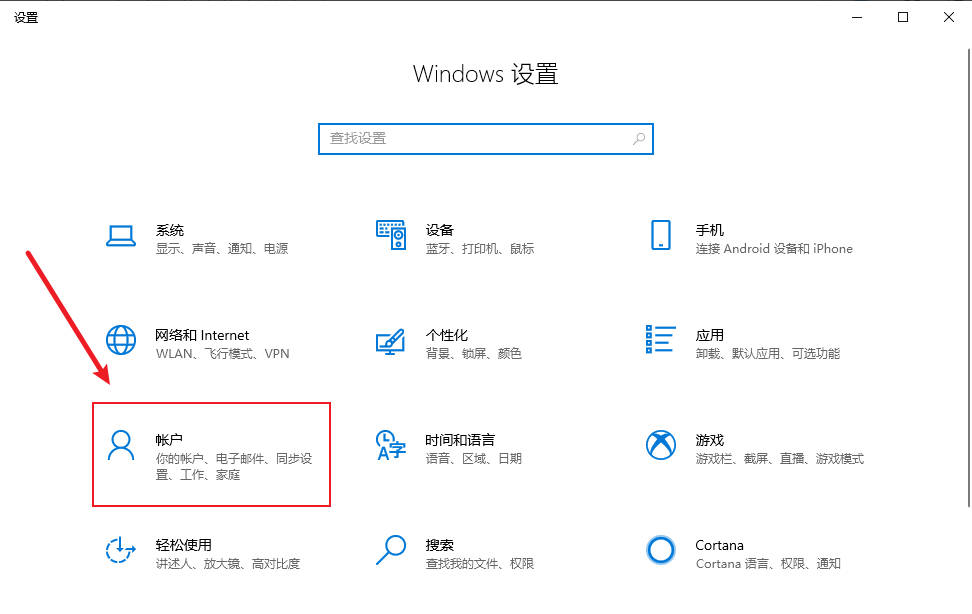 Win10系统怎么取消电脑登录密码_Win10系统如何取消电脑登录密码