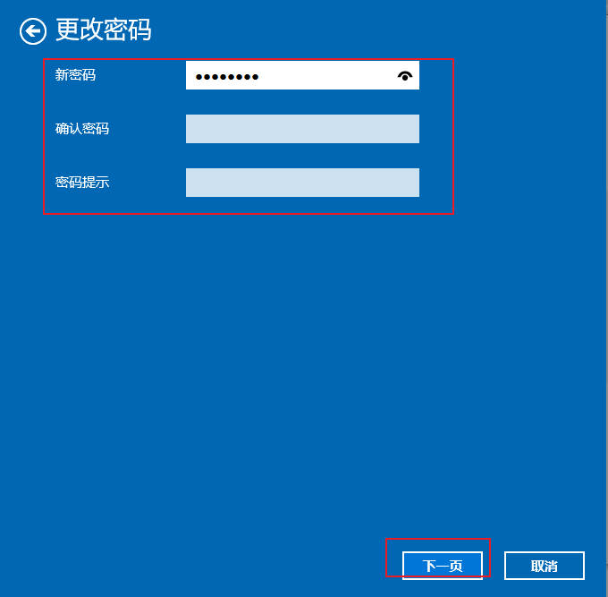 Win10系统怎么取消电脑登录密码_Win10系统如何取消电脑登录密码