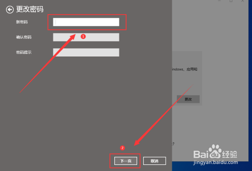 Win10系统怎么取消电脑登录密码_Win10系统如何取消电脑登录密码