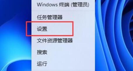 win11麦克风声音自动变小怎么办?win11麦克风声音自动变小问题解析