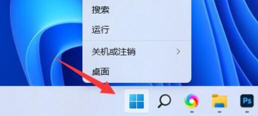 win11麦克风声音自动变小怎么办?win11麦克风声音自动变小问题解析