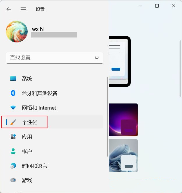 win11怎么设置双屏不同壁纸?win11双屏设置不同壁纸方法