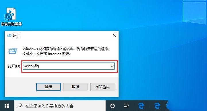 Win10开机有两个系统菜单怎么办?Win10开机有两个系统菜单怎么取消