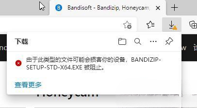 win10由于此类型的文件可能会损害你的设备被阻止怎么办?