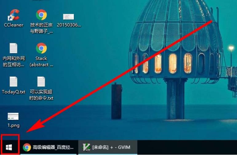 Win10电脑日历怎么显示节假日?Win10电脑日历显示节假日的方法
