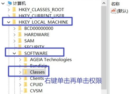 initpki.dll加载失败怎么办?initpki.dll加载失败问题解析