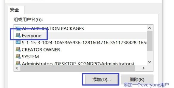 initpki.dll加载失败怎么办?initpki.dll加载失败问题解析
