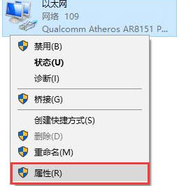 电脑怎么设置自动获取ip地址_win10设置有线网卡自动获取IP地址的技巧