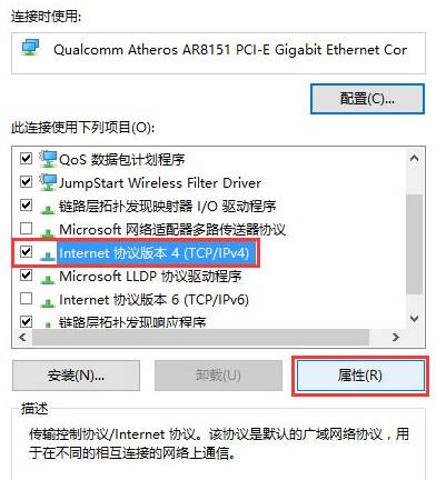 电脑怎么设置自动获取ip地址_win10设置有线网卡自动获取IP地址的技巧