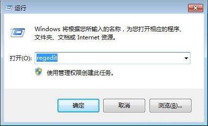 win7电脑修改登录界面的操作步骤