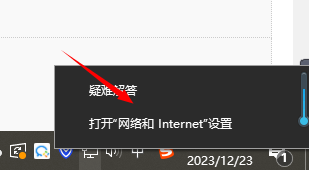 如何在Windows 11系统中调整TCP协议设置?