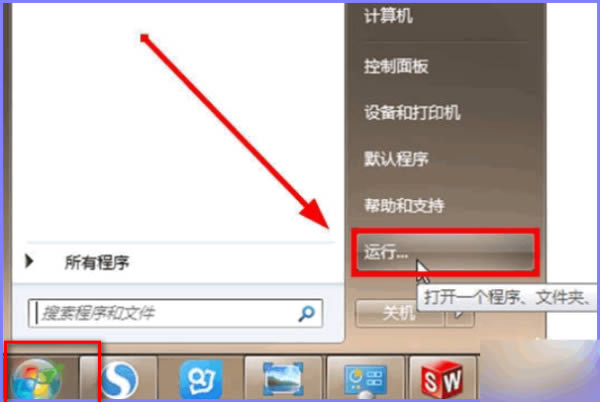 Windows防火墙提示无法更改某些设置错误代码0x80070422怎么解决?