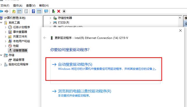 win10重装系统后网络适配器不见了怎么解决?