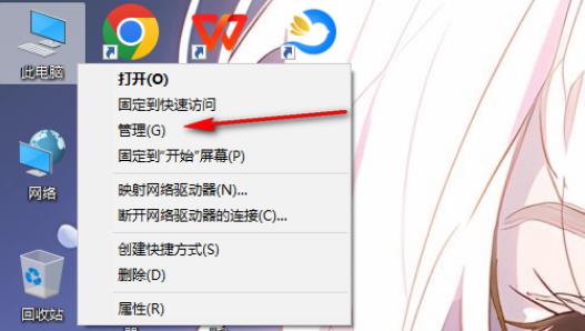 win10重装系统后网络适配器不见了怎么解决?