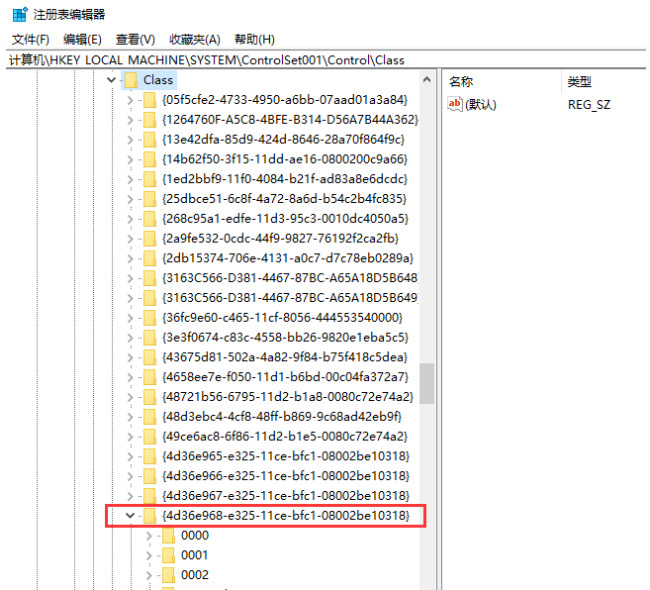 win7调整亮度功能不见了怎么找回?win7找回调整亮度功能方法