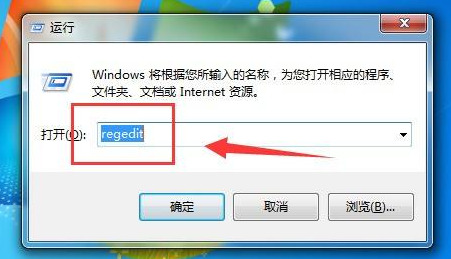 win7调整亮度功能不见了怎么找回?win7找回调整亮度功能方法