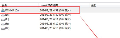 win7磁盘清理后空间变小怎么办?win7磁盘清理后空间变小解决方法