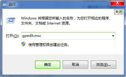 win7系统怎么将传感器关闭?win7关闭传感器步骤教程