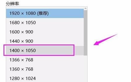 win11电脑屏幕不居中怎么办?win11电脑屏幕设置居中方法