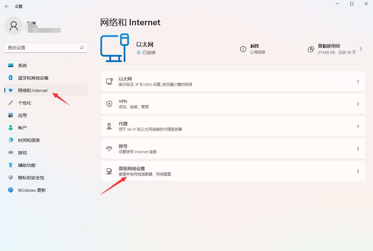 Win11 23H2下载steam失败报错怎么办?