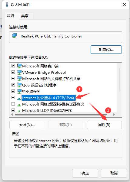 Win11 23H2下载steam失败报错怎么办?